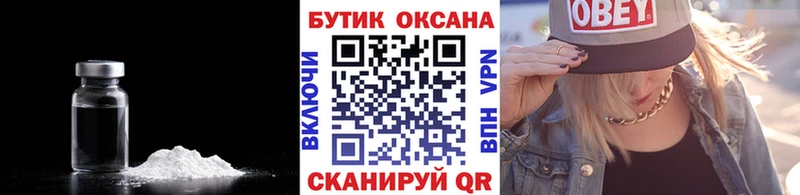 Бутират вода  Купить где  Краснодар 