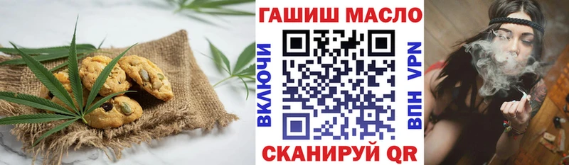 Купить где  Краснодар  Еда ТГК конопля 