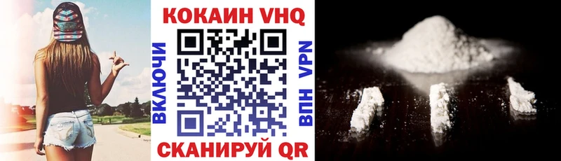 КОКАИН FishScale  Купить где  Краснодар 