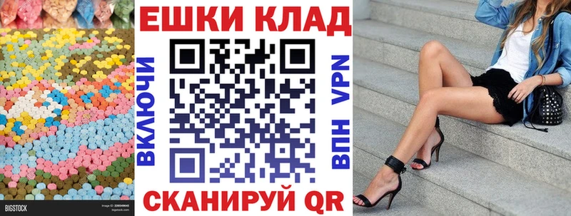Купить где  Краснодар  ЭКСТАЗИ TESLA 