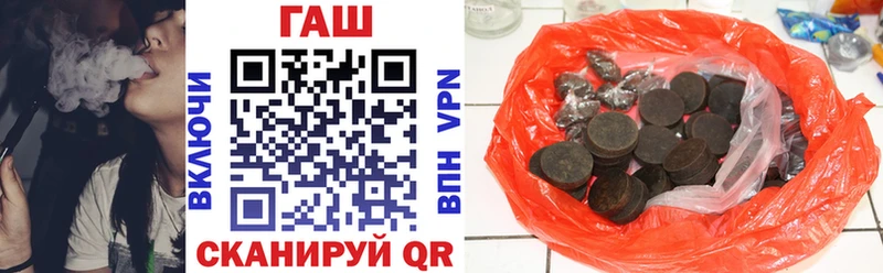 ГАШ индика сатива  Купить закладки  Краснодар 