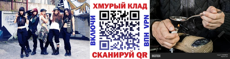 ГЕРОИН Heroin Краснодар