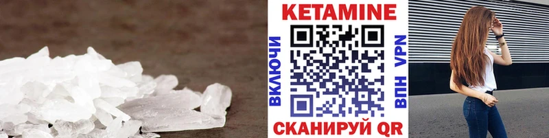 Купить закладки  Краснодар  Кетамин VHQ 