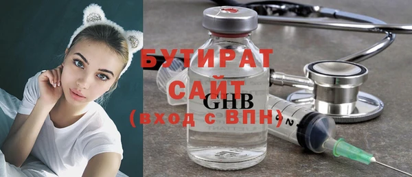 спайс Заволжье