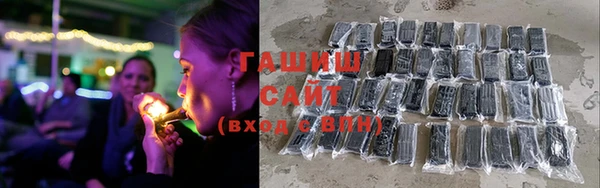 спайс Заволжье