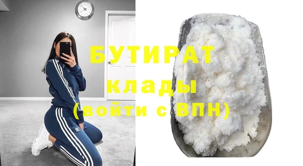 спайс Заволжье