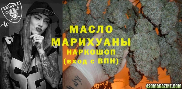 спайс Заволжье