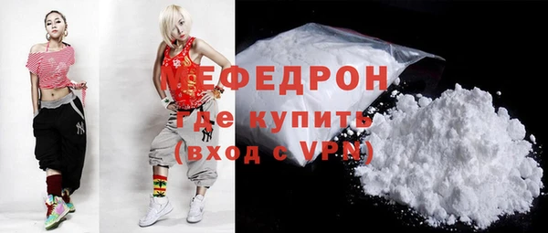 спайс Заволжье