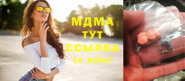 кокаин Заводоуковск