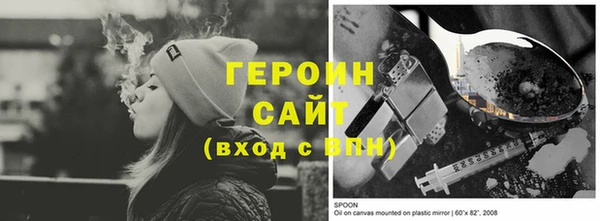 спайс Заволжье