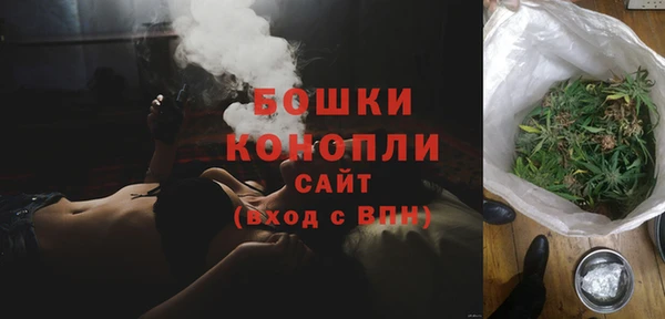 спайс Заволжье