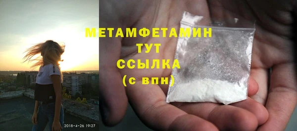 кокаин Заводоуковск