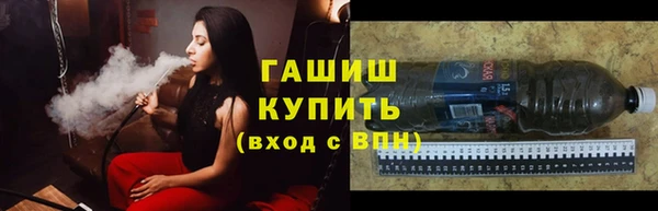 apvp Заволжск