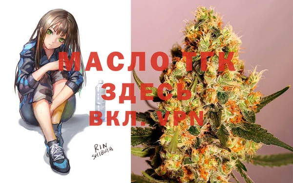 кокаин Заводоуковск