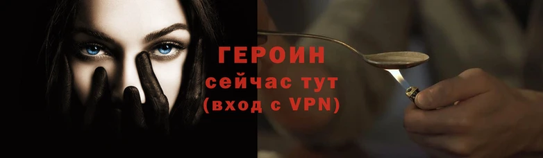 спайс Заволжье