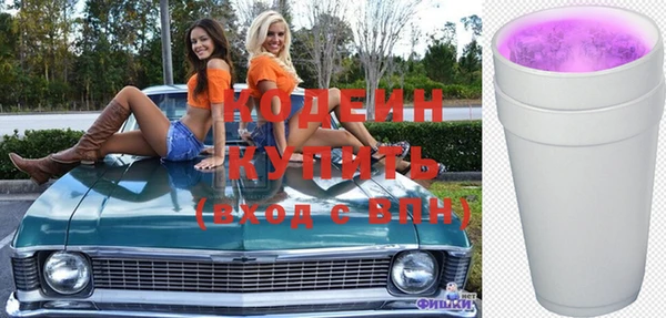 кокаин Заводоуковск