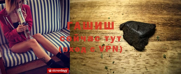 спайс Заволжье