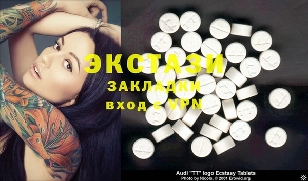 спайс Заволжье