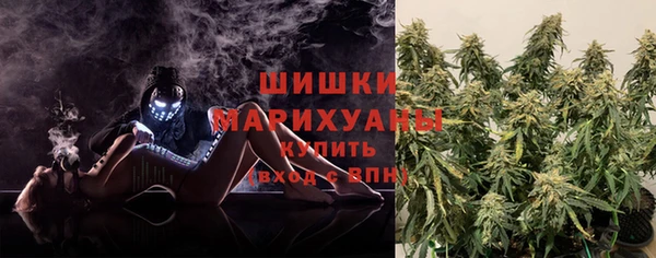 спайс Заволжье