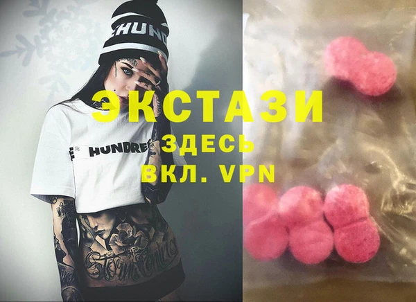 кокаин Заводоуковск