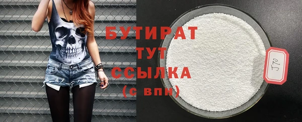 кокаин Заводоуковск