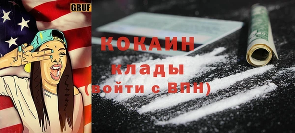 спайс Заволжье