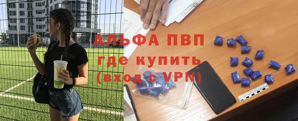 apvp Заволжск