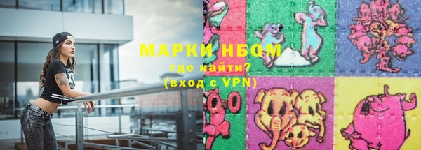 кокаин Заводоуковск