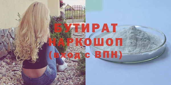 кокаин Заводоуковск