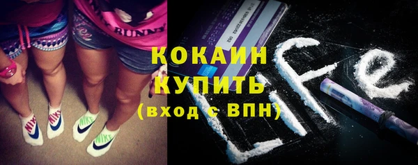 кокаин Заводоуковск
