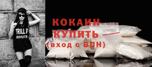 спайс Заволжье
