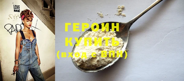 спайс Заволжье
