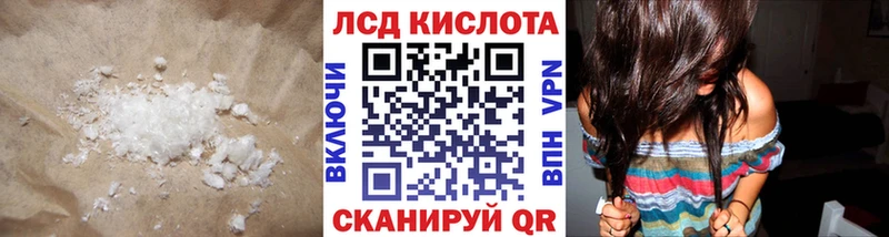 Купить где  Краснодар  ЛСД экстази ecstasy 