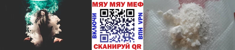 Купить закладки  Краснодар  Мефедрон 4 MMC 