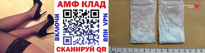 Купить закладки  Краснодар  МЕТАМФЕТАМИН витя 