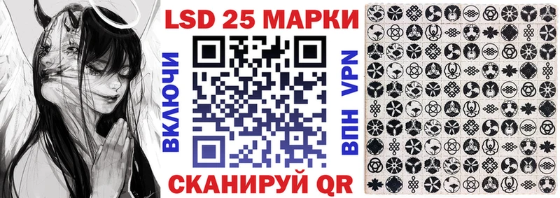 Марки NBOMe 1500мкг  Купить закладки  Краснодар 