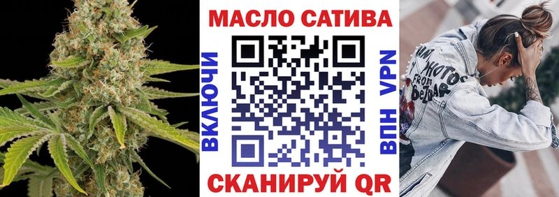 Купить закладки  Краснодар  ТГК жижа 
