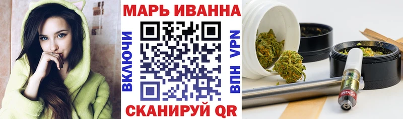 Купить где  Краснодар  Конопля White Widow 